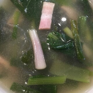 小松菜と赤ネギとベーコンの春雨スープ